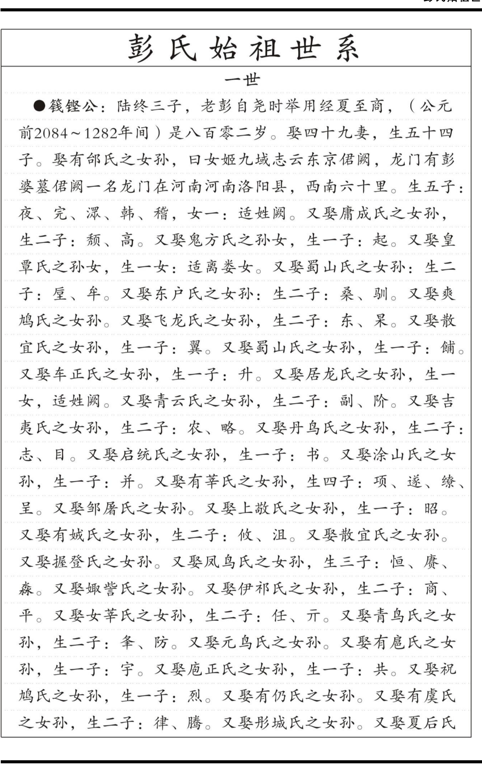 第 117 页裁切图