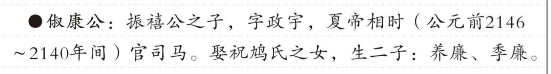 傲康公 的版面片段