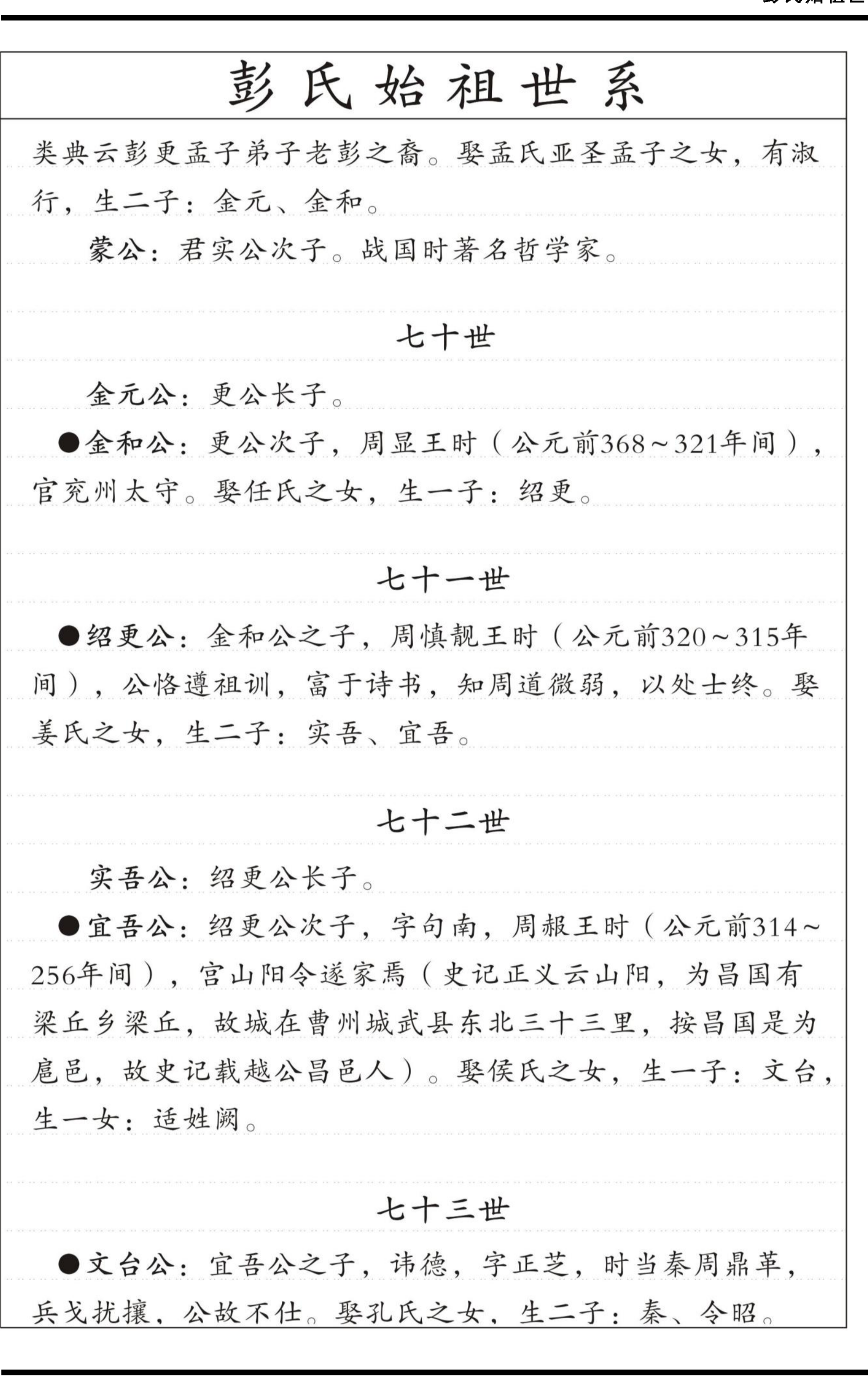第 127 页裁切图