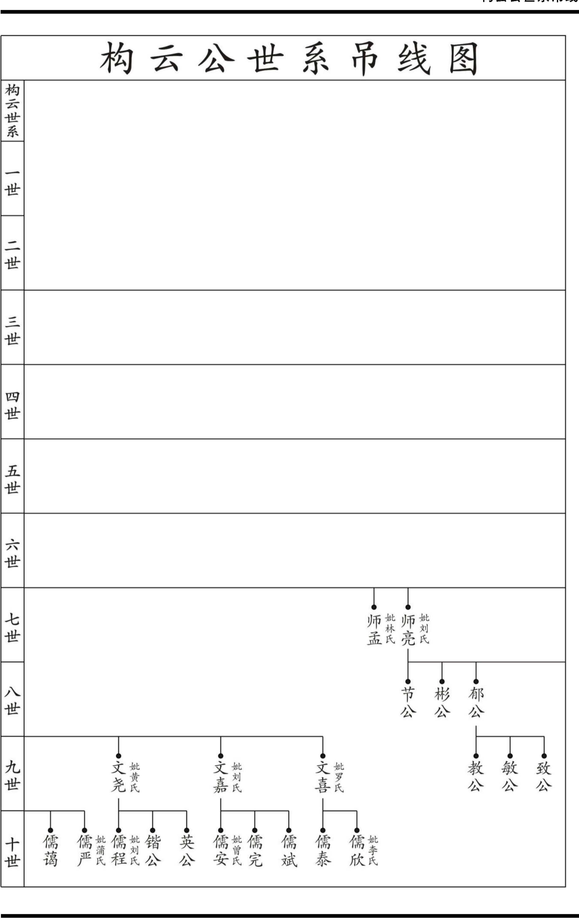 第 149 页裁切图