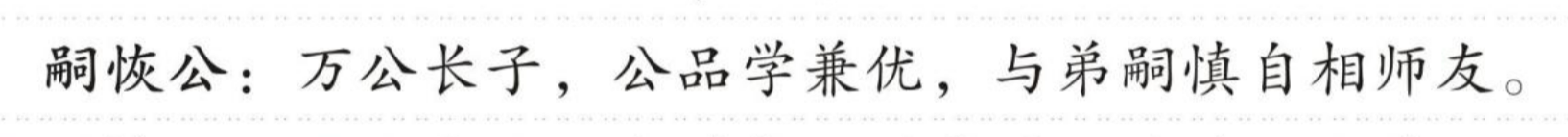 融恢公 的版面片段