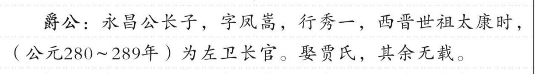 爵公 的版面片段