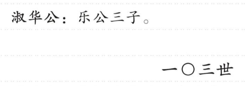 淑华 的版面片段
