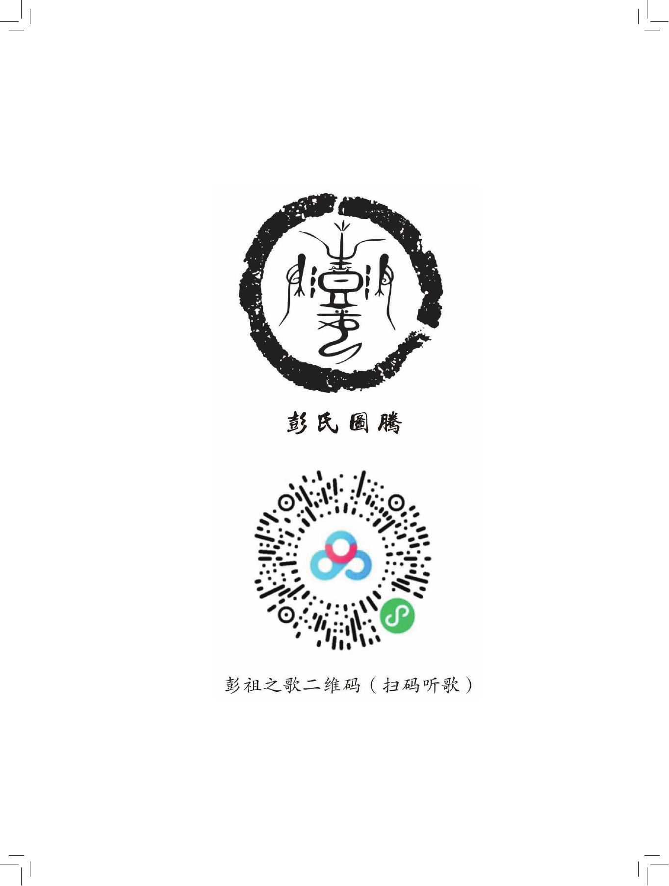 第 11 页原图